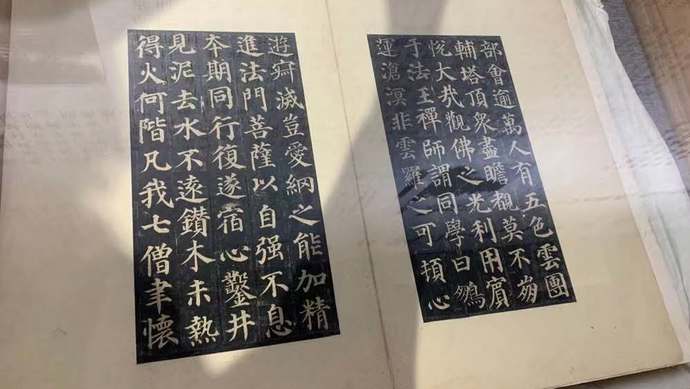 最神秘的颜真卿《多宝塔碑》北宋拓本，擦亮眼睛来欣赏！